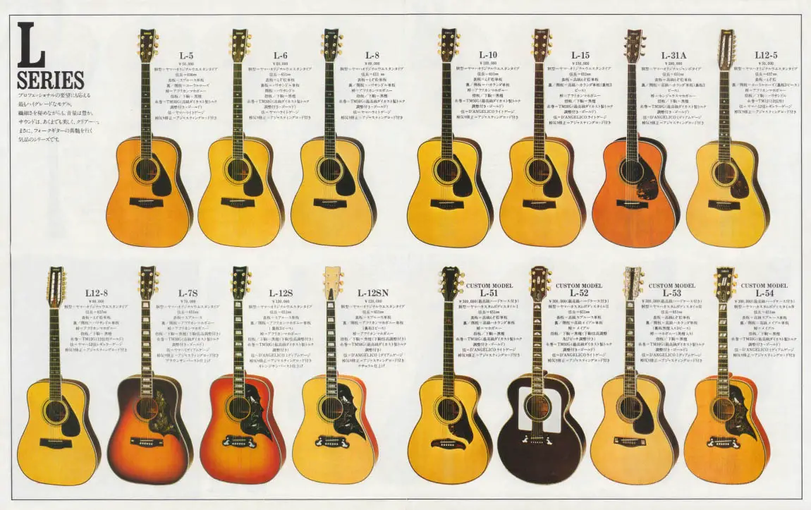 Yamaha L Series acoustic guitar chart 1978